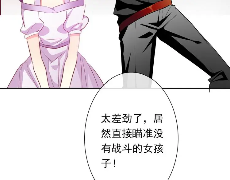 第65话 恋爱回忆16