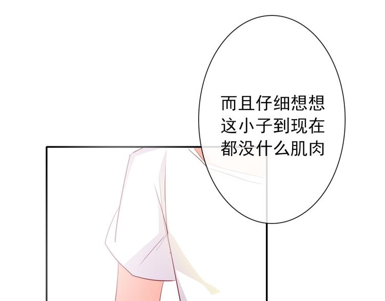 第58话 老大的过去79