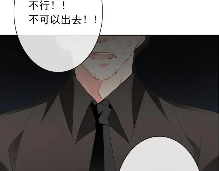 第86话 刮目相看38
