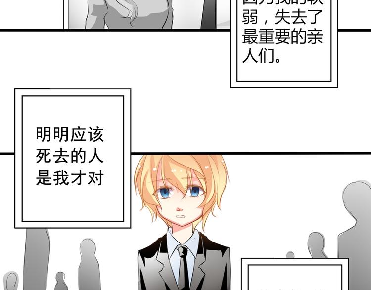 第8话 班级报到1