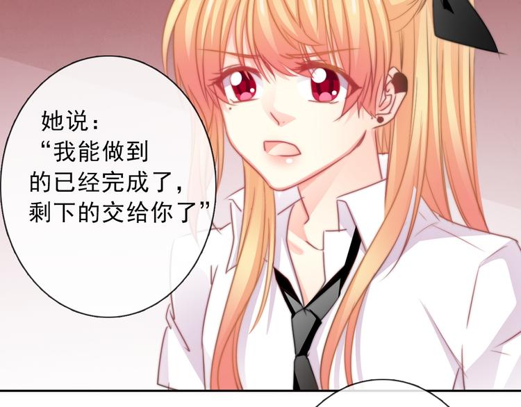 第121话 年轻的特权91