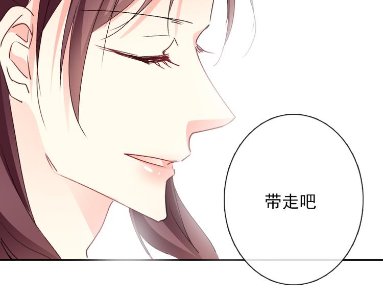 番外 父辈往事（完）41
