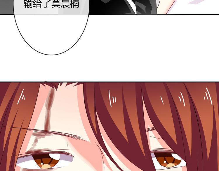 第49话 劲敌79