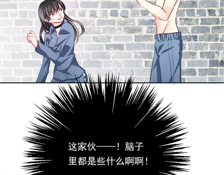 第77话 惩罚1
