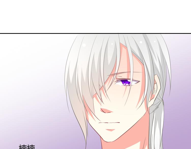 第35话 我不会让你受伤82