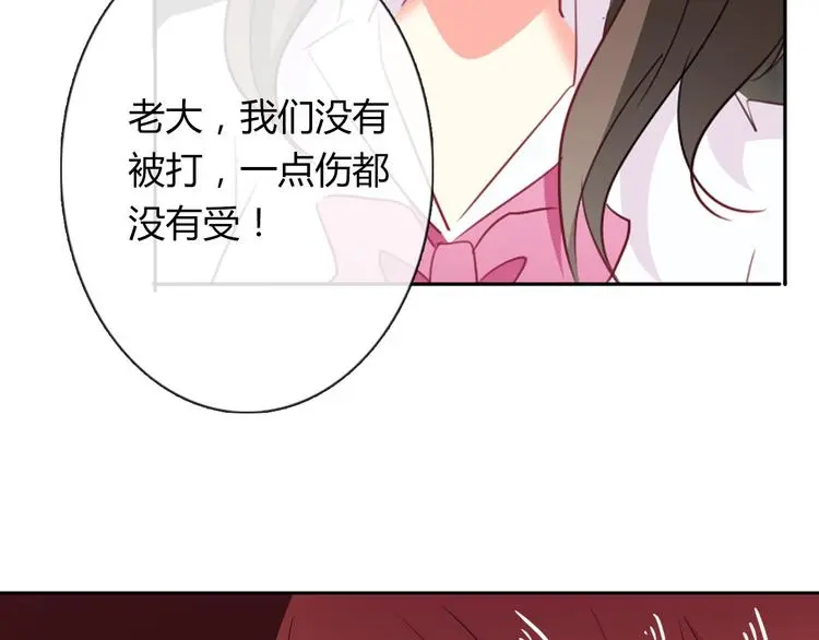 第50话 黑化58