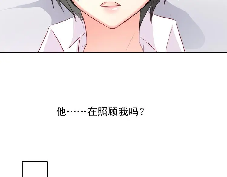 第59话 意外61