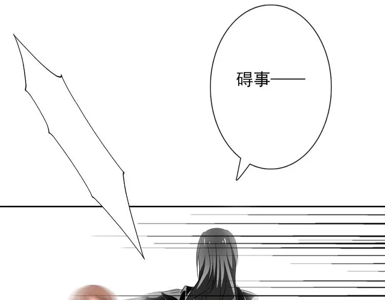 第54话 别在我面前玩把戏79