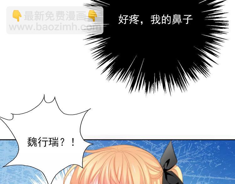 第102话 别...别撩我！36