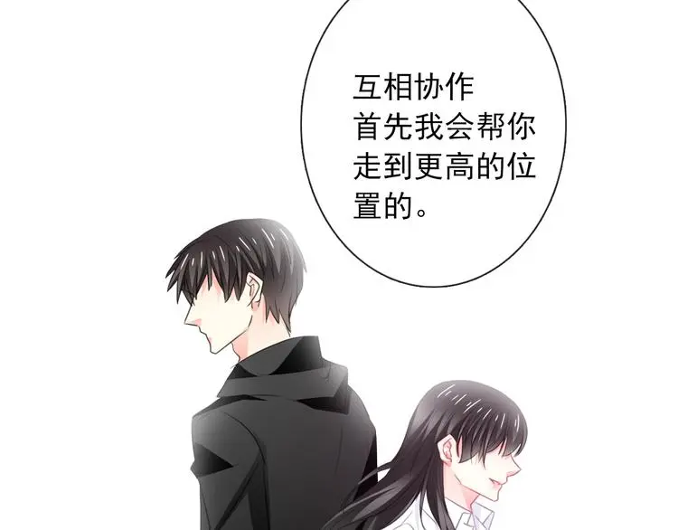 第100话 站在顶点61
