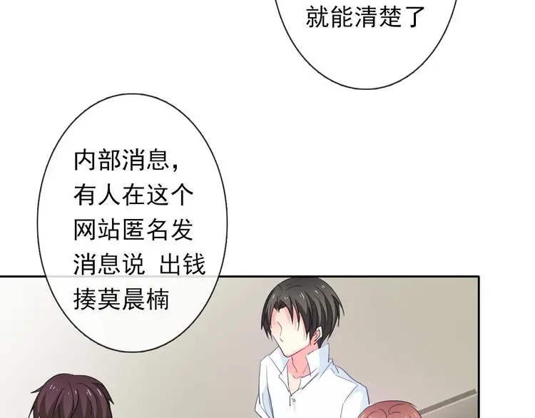 第61话 我会不会死啊36