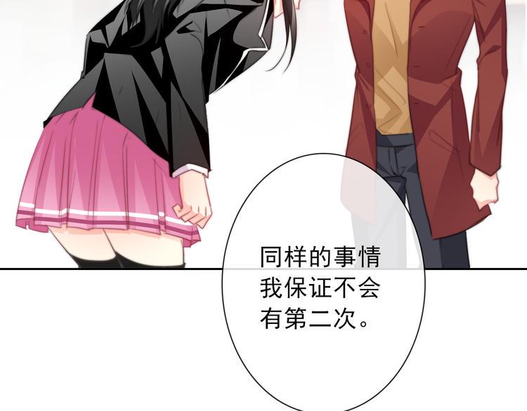第121话 年轻的特权47