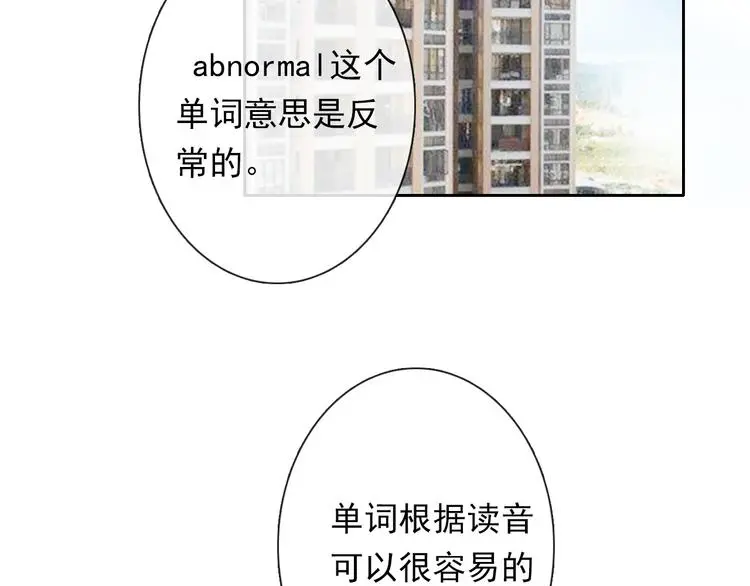 第77话 惩罚27