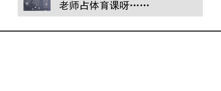 第122话 修改规则32