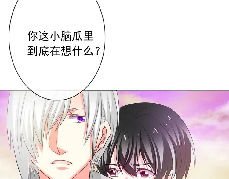 第59话 意外33