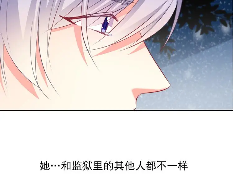 第79话 暗藏杀机5