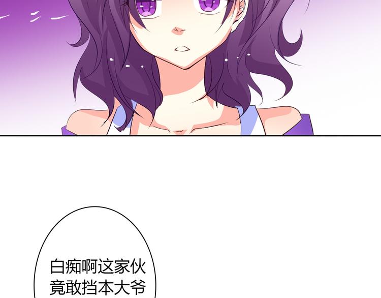 第24话 我觉得你是个好人15
