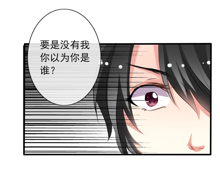 第4话  不良少女重返校园！？10