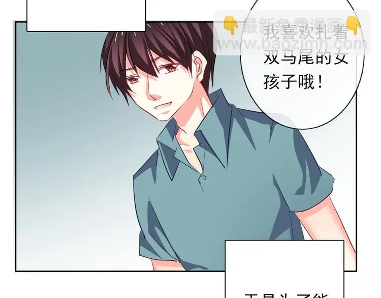 第63话 竟然是她12