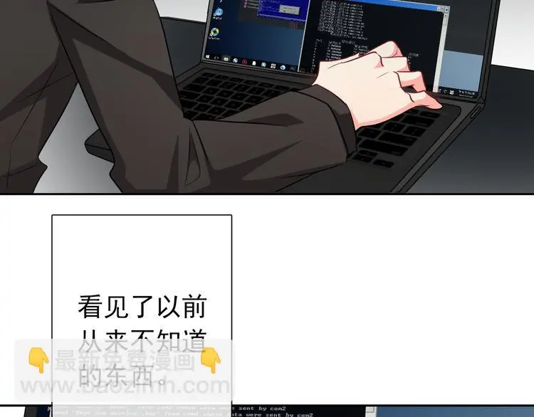 第86话 刮目相看20