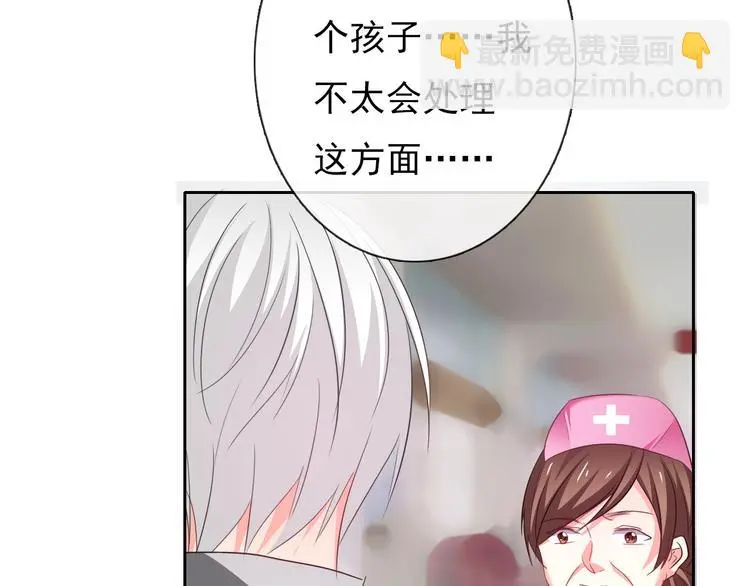 第60话 你是女生？！31