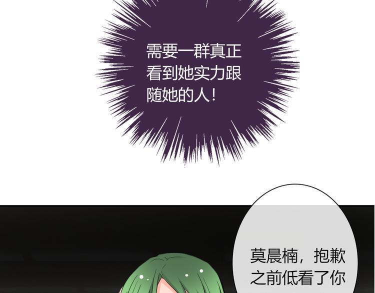 第40话 你是怪物吗？！20