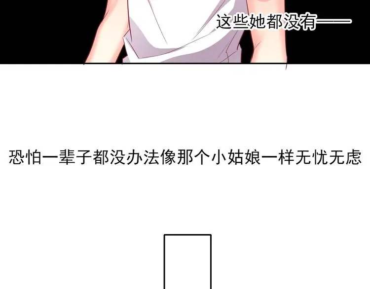 第59话 意外86