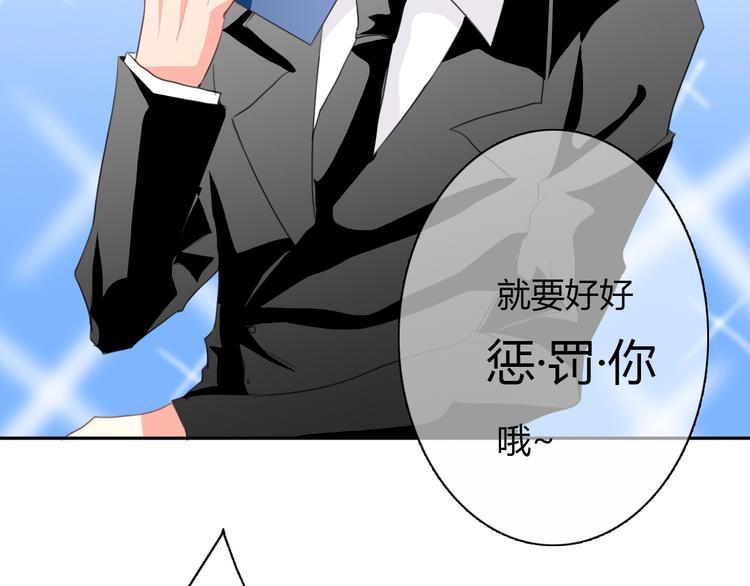 第17话 小弟成老师？！7