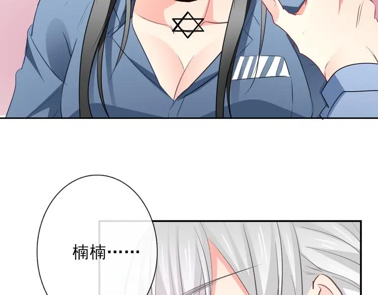 第88话 见到你真好1