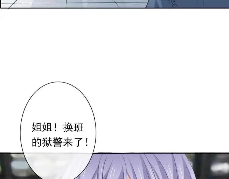 第85话 我们都要好好的20