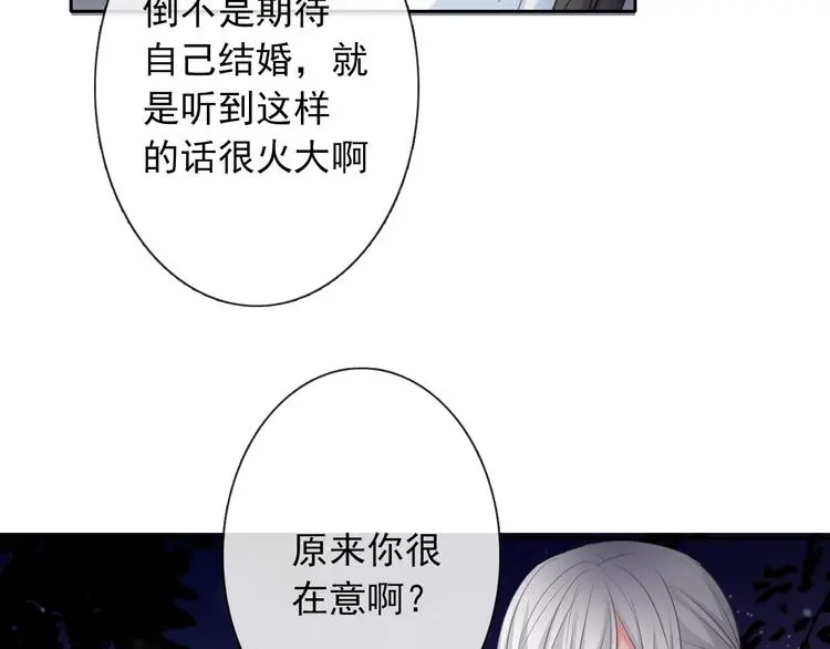 第99话 初吻57
