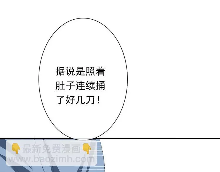 第76话 你这个禽兽！35