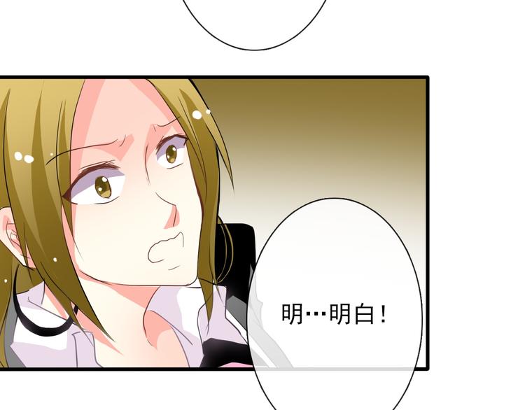 第12话 你离我远一点34