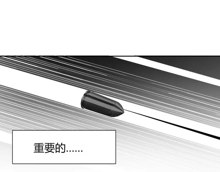 第91话 你变得好陌生60
