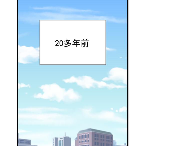 番外 父辈往事：年少的期许17