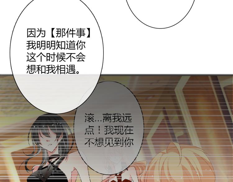 第35话 我不会让你受伤46