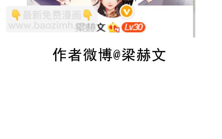 第14话 好久不见41