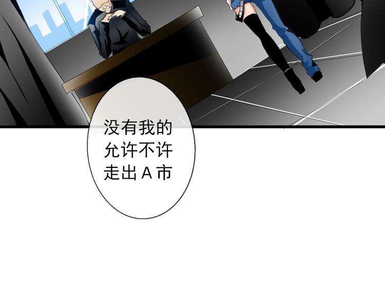 第4话  不良少女重返校园！？2