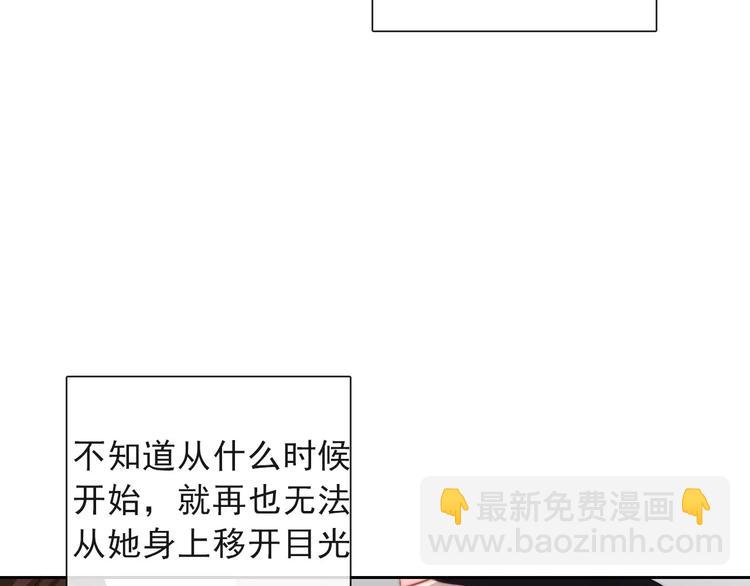 第116话 想做自己28