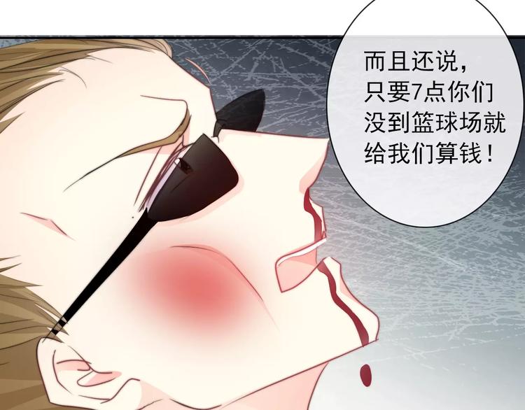 第106话 我都录下来了56