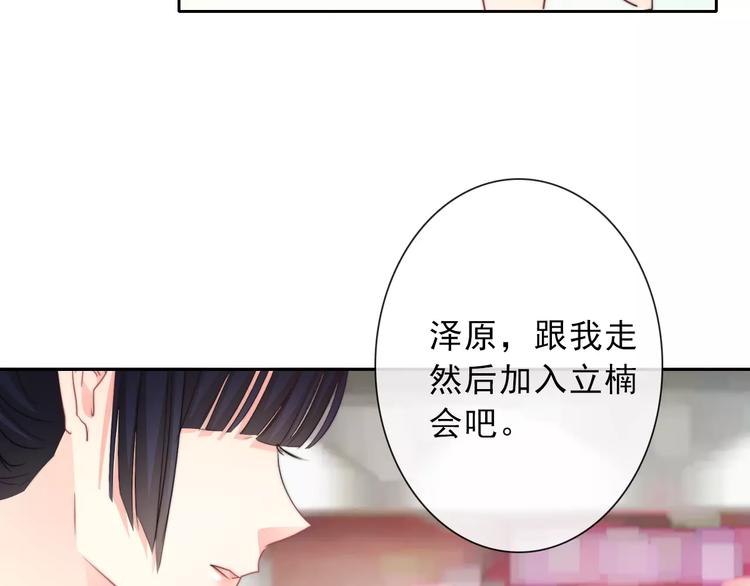 第120话 制造混乱的理由62