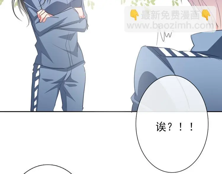 第76话 你这个禽兽！75
