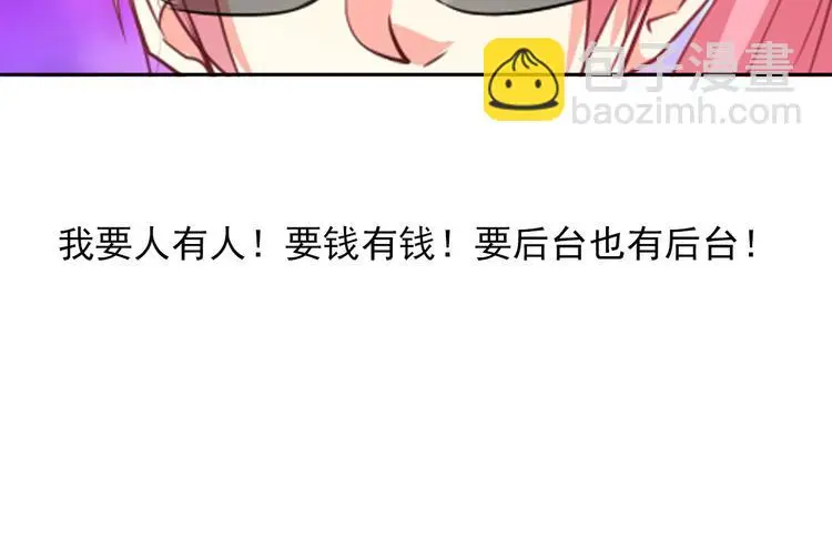 第64话 可爱的她60