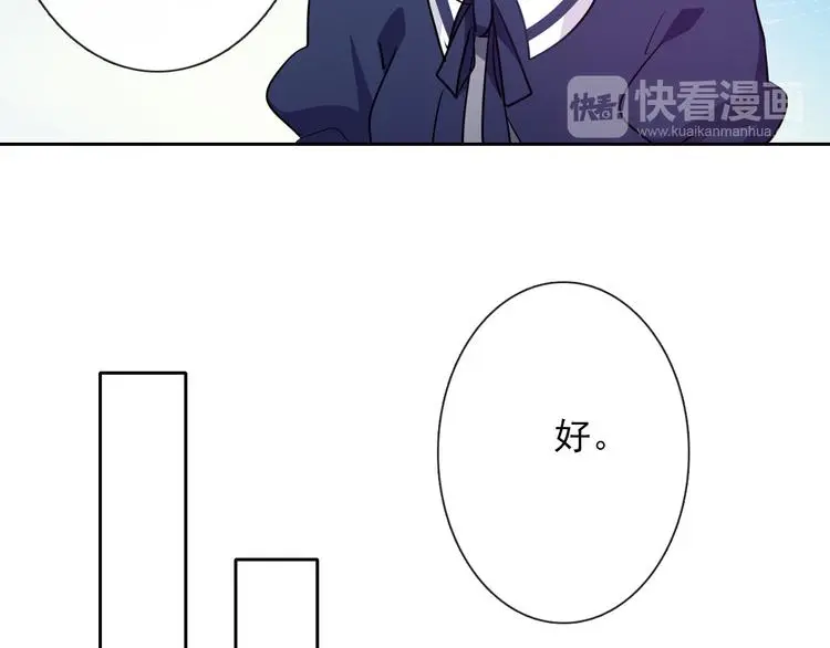 第96话 保护重要的人94