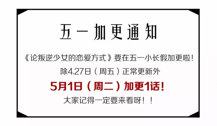 第113话 麻烦的家伙96