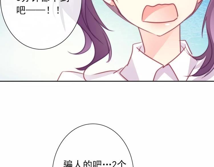 第108话 你们太弱了50