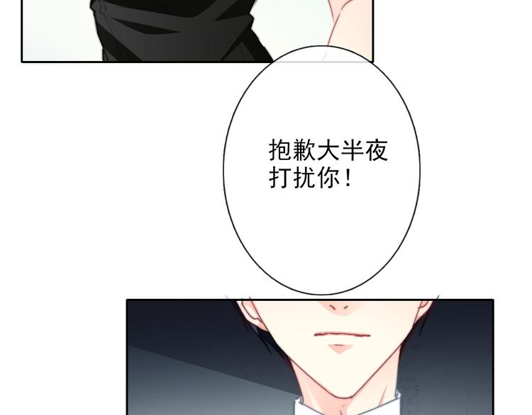 番外 父辈往事2：背影47
