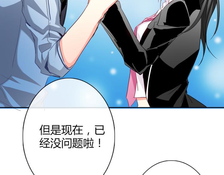 第40话 你是怪物吗？！80
