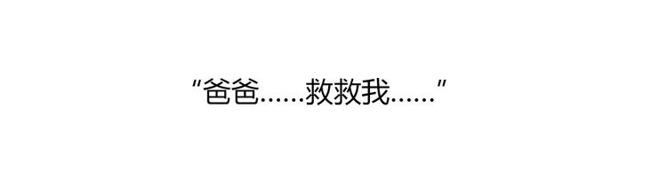 第32话 这不是真的33