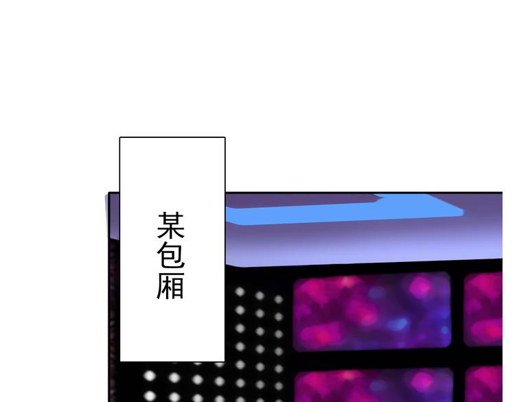 第21话 温亦铭扮女装救人？16